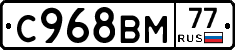 %D0%A1968%D0%92%D0%9C77