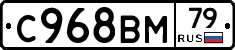 %D0%A1968%D0%92%D0%9C79