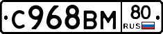 %D0%A1968%D0%92%D0%9C80