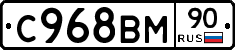 %D0%A1968%D0%92%D0%9C90