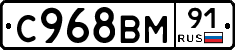 %D0%A1968%D0%92%D0%9C91