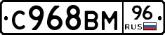%D0%A1968%D0%92%D0%9C96