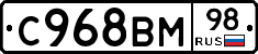 %D0%A1968%D0%92%D0%9C98