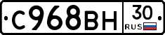 %D0%A1968%D0%92%D0%9D30