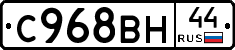%D0%A1968%D0%92%D0%9D44