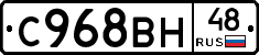 %D0%A1968%D0%92%D0%9D48