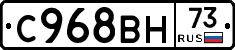 %D0%A1968%D0%92%D0%9D73