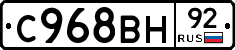 %D0%A1968%D0%92%D0%9D92