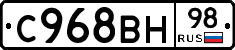 %D0%A1968%D0%92%D0%9D98