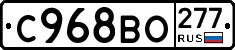 %D0%A1968%D0%92%D0%9E277