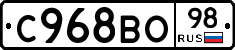 %D0%A1968%D0%92%D0%9E98