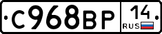 %D0%A1968%D0%92%D0%A014
