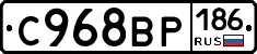 %D0%A1968%D0%92%D0%A0186