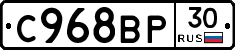 %D0%A1968%D0%92%D0%A030
