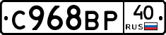 %D0%A1968%D0%92%D0%A040