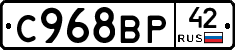 %D0%A1968%D0%92%D0%A042