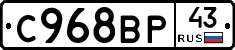 %D0%A1968%D0%92%D0%A043