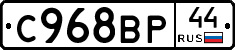 %D0%A1968%D0%92%D0%A044