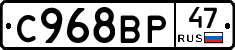 %D0%A1968%D0%92%D0%A047