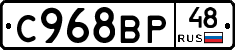 %D0%A1968%D0%92%D0%A048