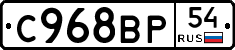 %D0%A1968%D0%92%D0%A054