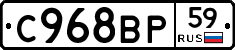 %D0%A1968%D0%92%D0%A059