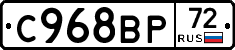 %D0%A1968%D0%92%D0%A072