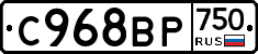 %D0%A1968%D0%92%D0%A0750