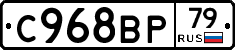 %D0%A1968%D0%92%D0%A079