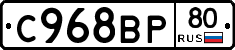 %D0%A1968%D0%92%D0%A080