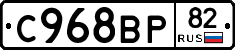 %D0%A1968%D0%92%D0%A082