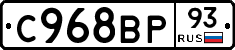 %D0%A1968%D0%92%D0%A093