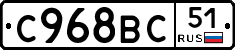 %D0%A1968%D0%92%D0%A151