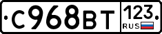 %D0%A1968%D0%92%D0%A2123