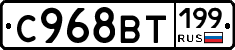 %D0%A1968%D0%92%D0%A2199