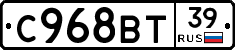 %D0%A1968%D0%92%D0%A239