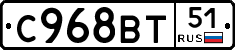 %D0%A1968%D0%92%D0%A251