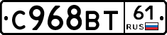 %D0%A1968%D0%92%D0%A261