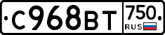 %D0%A1968%D0%92%D0%A2750