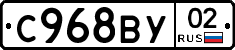 %D0%A1968%D0%92%D0%A302