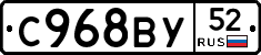 %D0%A1968%D0%92%D0%A352