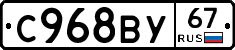 %D0%A1968%D0%92%D0%A367