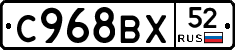 %D0%A1968%D0%92%D0%A552