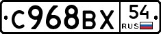 %D0%A1968%D0%92%D0%A554