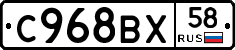 %D0%A1968%D0%92%D0%A558