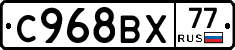 %D0%A1968%D0%92%D0%A577