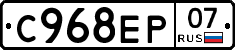 %D0%A1968%D0%95%D0%A007