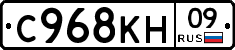 %D0%A1968%D0%9A%D0%9D09