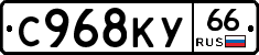 %D0%A1968%D0%9A%D0%A366