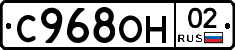%D0%A1968%D0%9E%D0%9D02